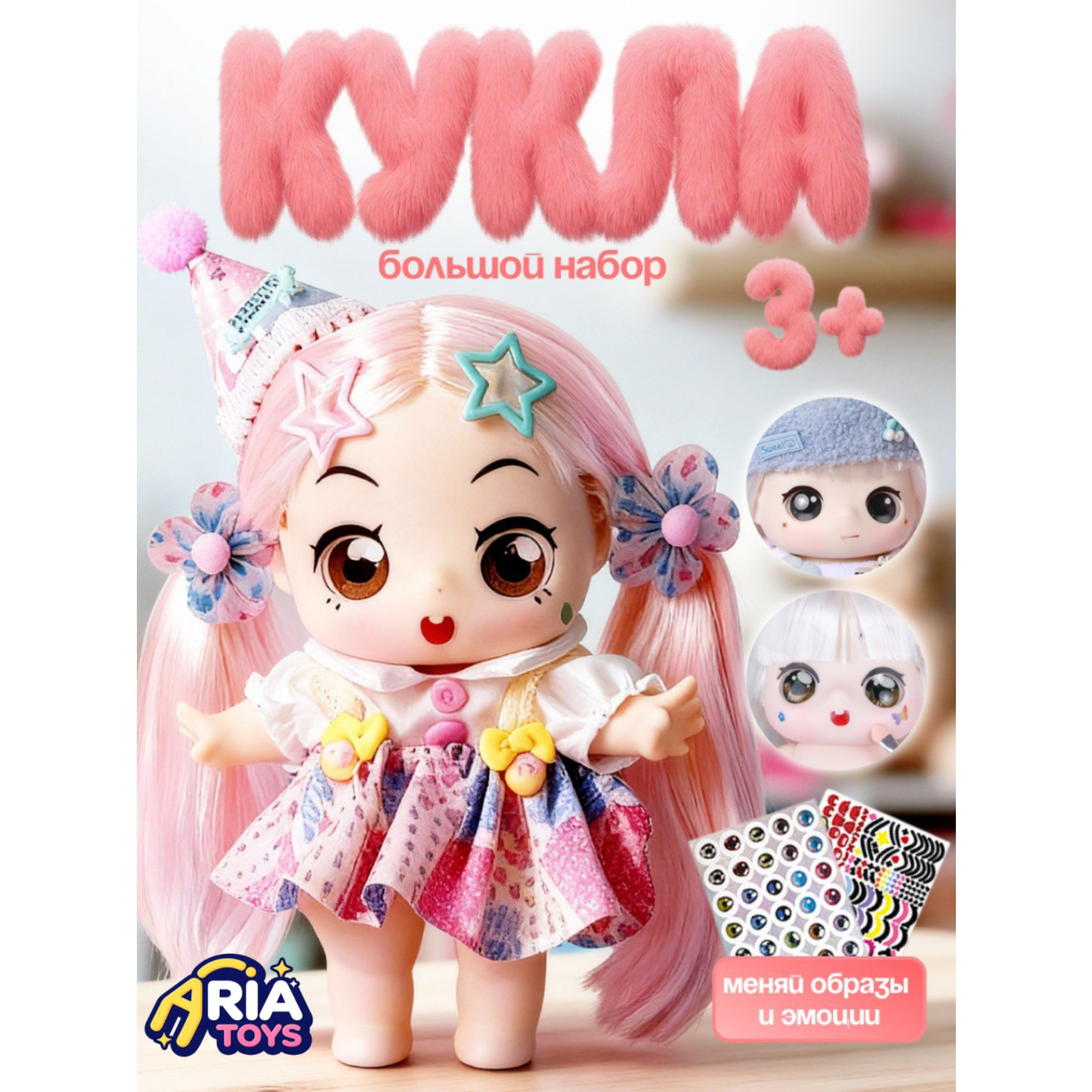 Изображение товара Кукла классическая DDung