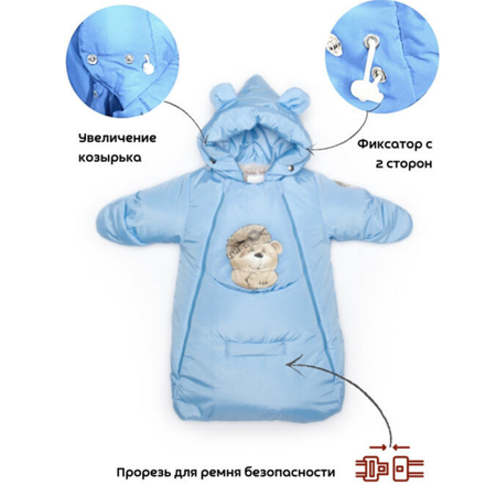 Конверт MaLeK BaBy