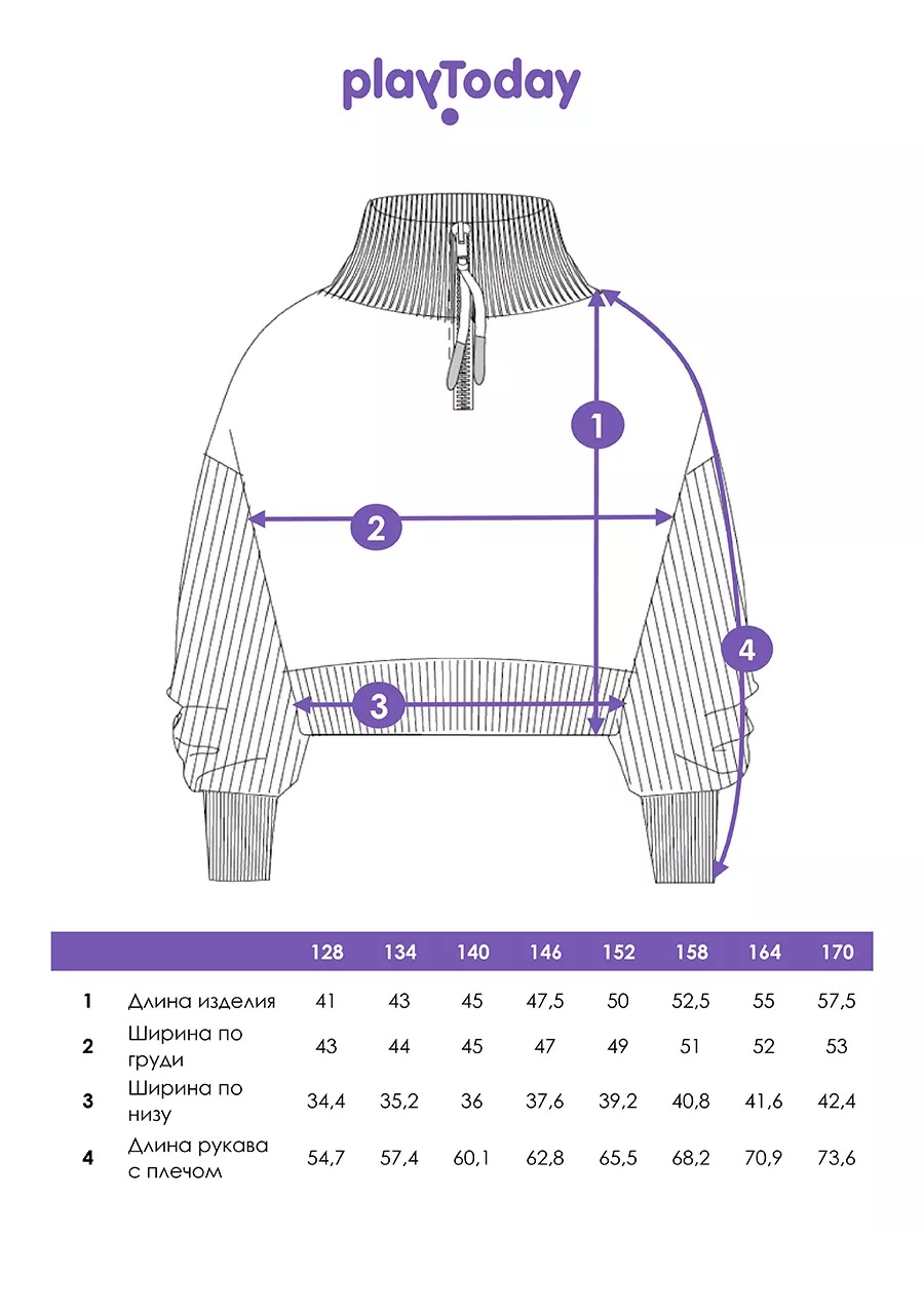 Джемпер PlayToday 32321082 - фото 5