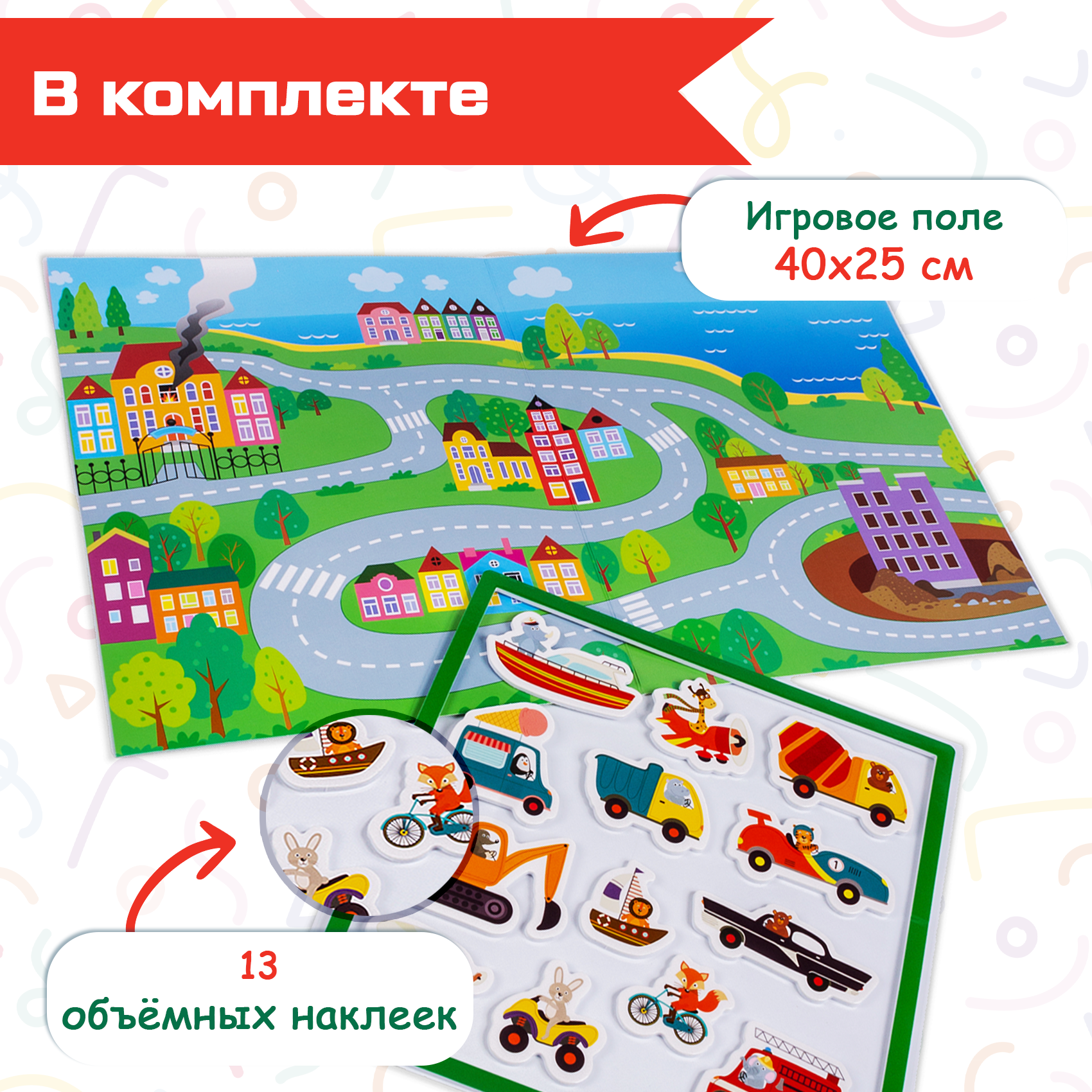 Настольная игра Дрофа-Медиа - фото 6