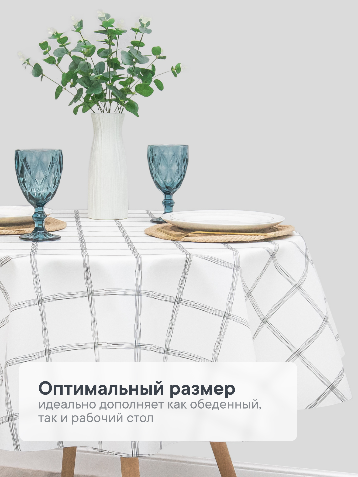 Скатерть круглая на стол VILINA "Декоративная" ПВХ - фото 6