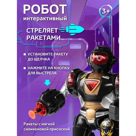 Фигурка AUTODRIVE Робот интерактивный