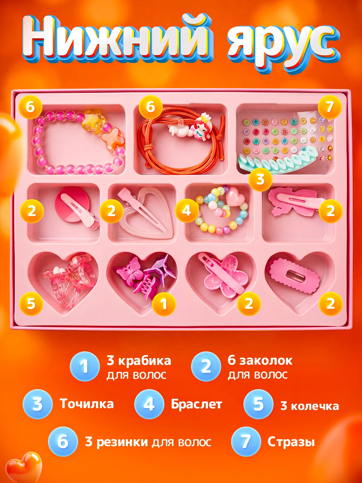 Набор детской косметики для девочек ТОТОША Единорог 160 предметов - фото 8