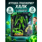 Фигурка ТОТОША Marvel Робот трансформер Халк 2 в 1