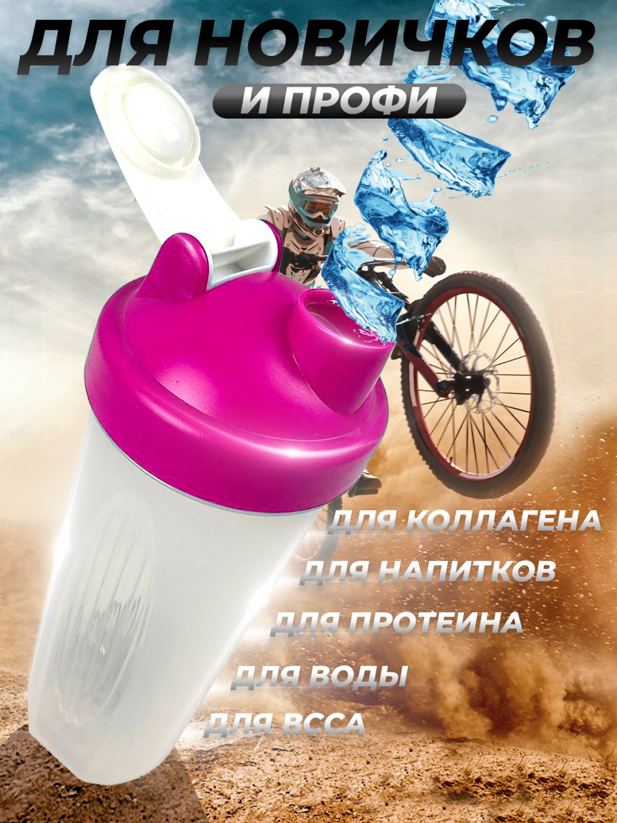 Комплектующее Ball Masquerade - фото 5