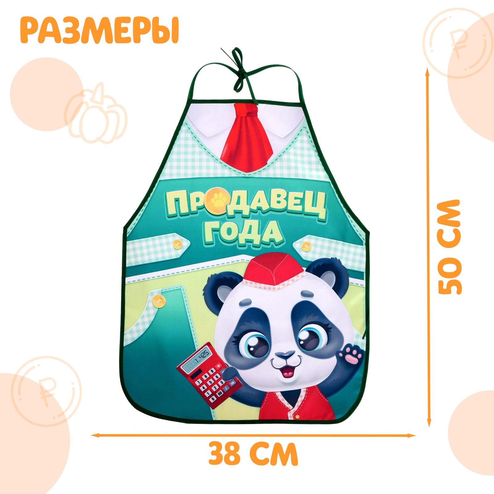 Игровой набор Happy Valley продукты - фото 3