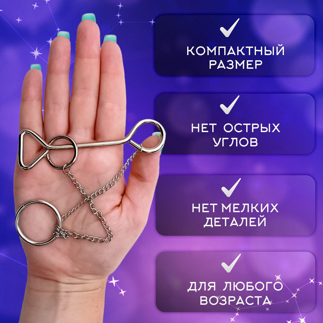 Настольная игра ЭВРИКА Головоломка - фото 3