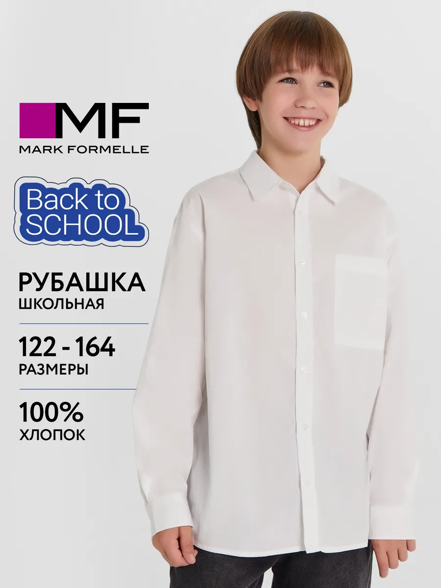 Рубашка Mark Formelle (Марк Формэль) 123452/белый - фото 2