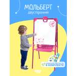 Магнитно-грифельная доска NiKA kids