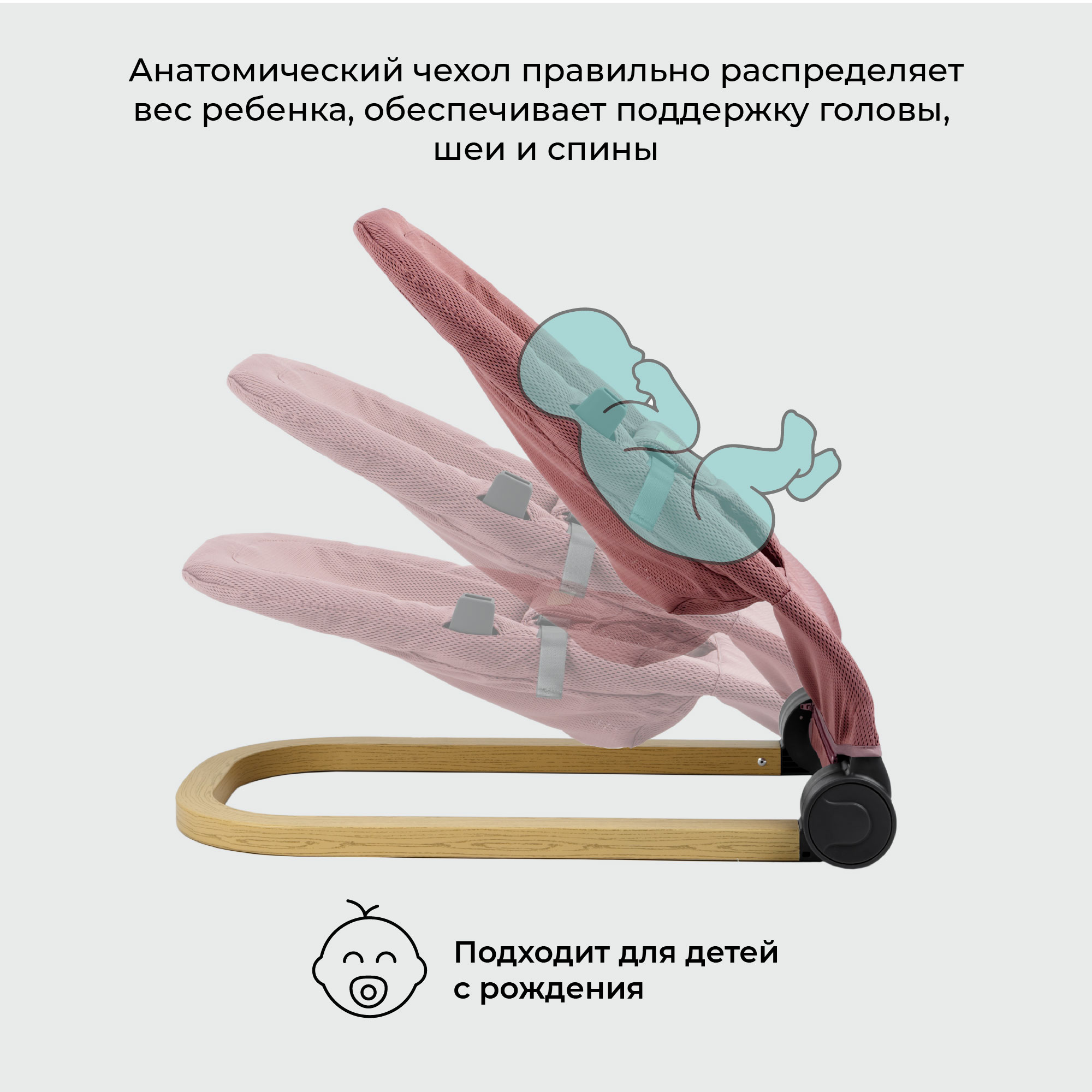 Детский шезлонг AmaroBaby Baby relax розовый - фото 13