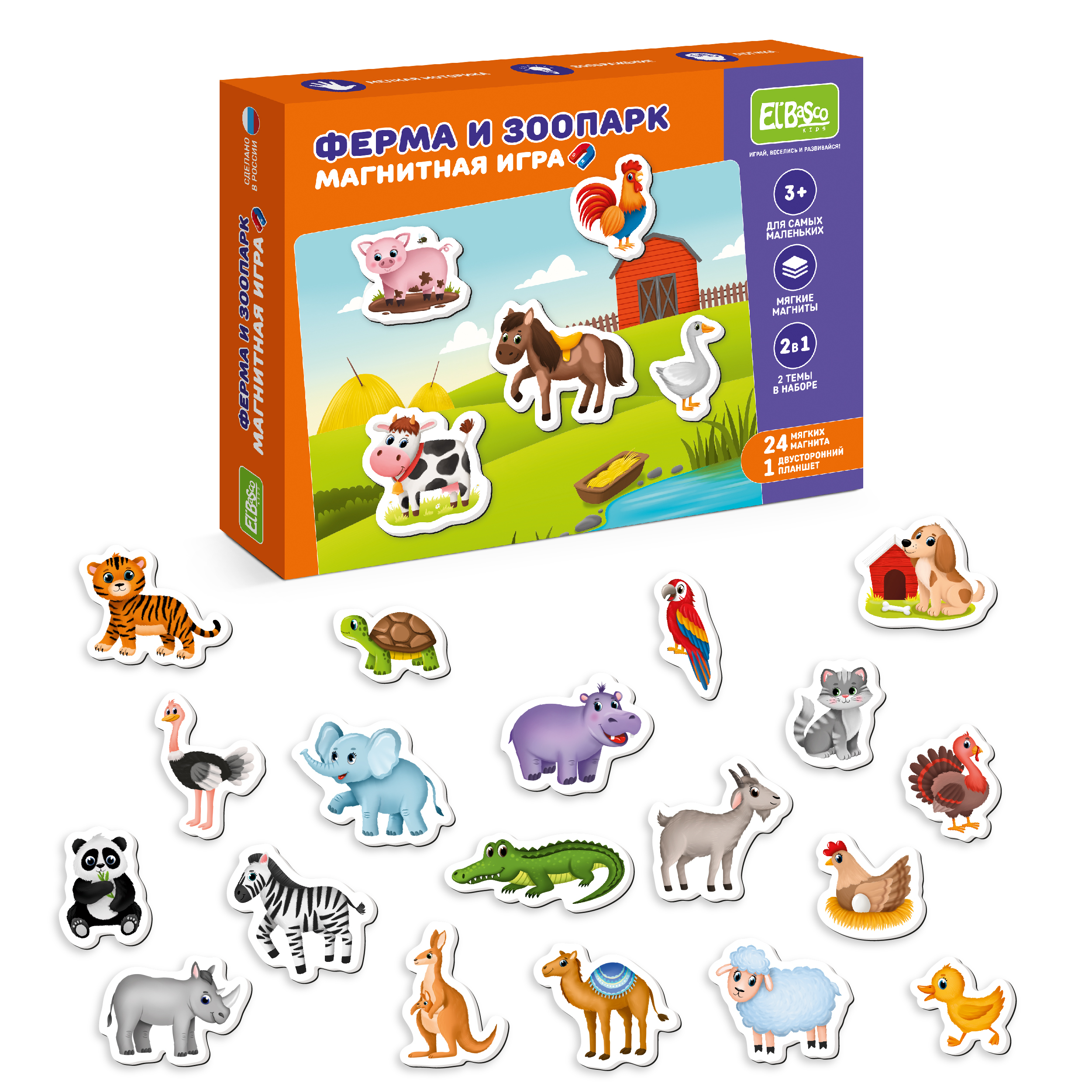 Настольная игра El BascoKids - фото 10