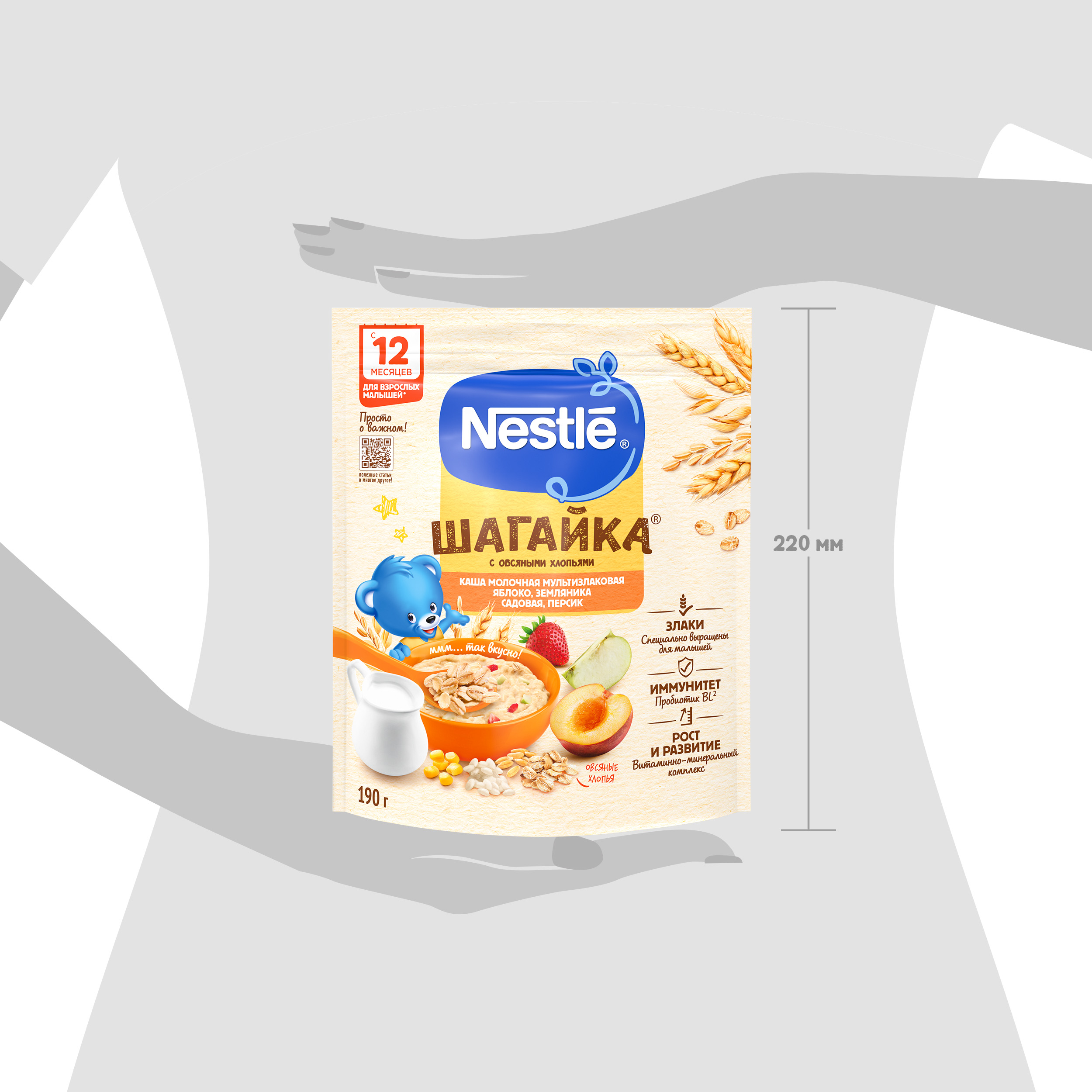 Каша Nestle мультизлаковая яблоко-земляника-персик 190г с 12месяцев - фото 18