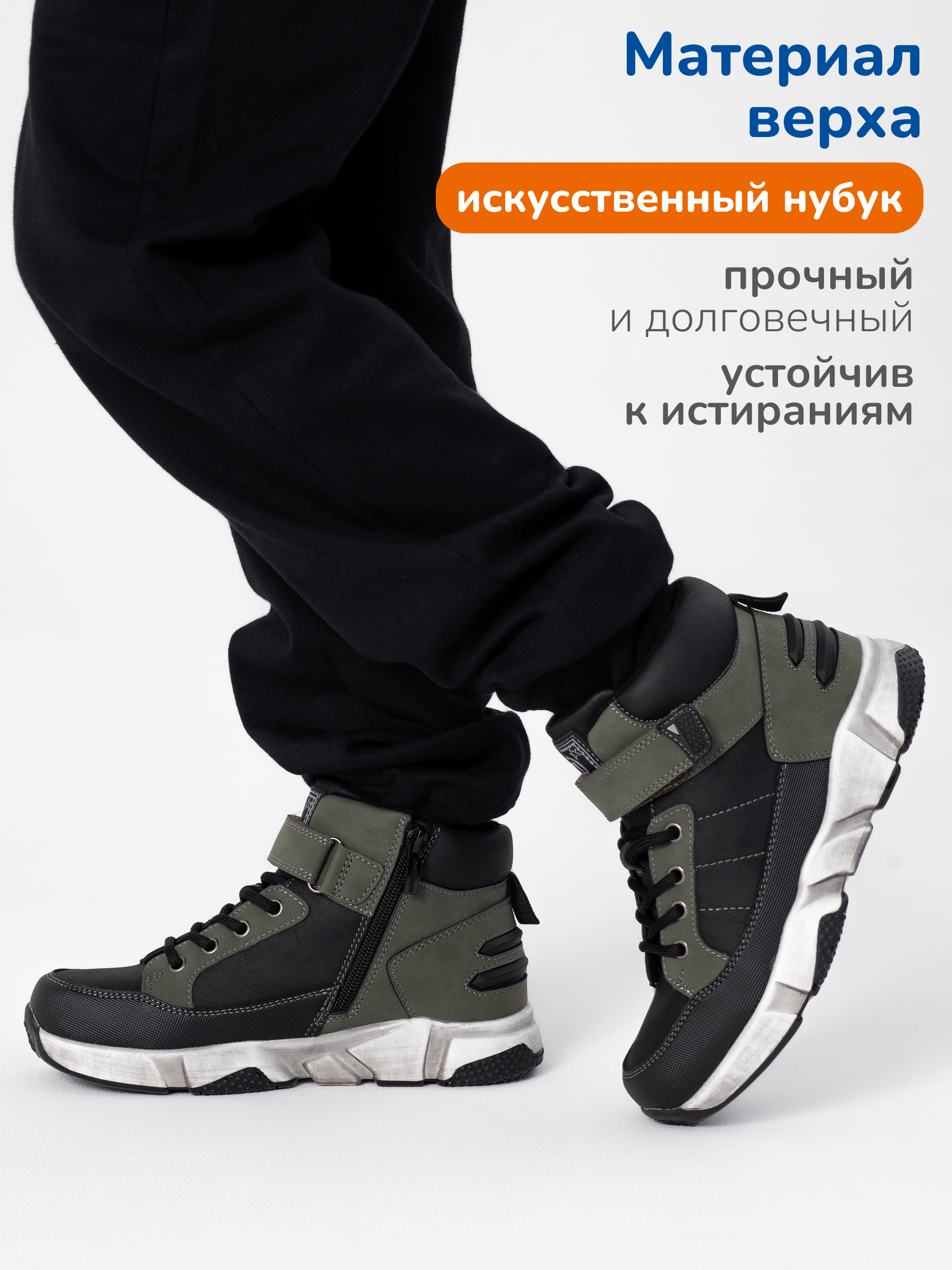 Ботинки Antilopa AL 12056 - фото 2