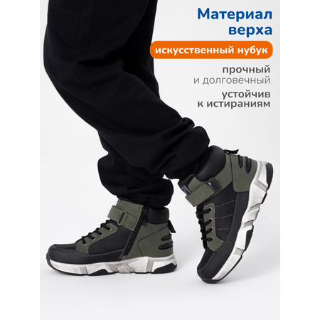 Ботинки Antilopa