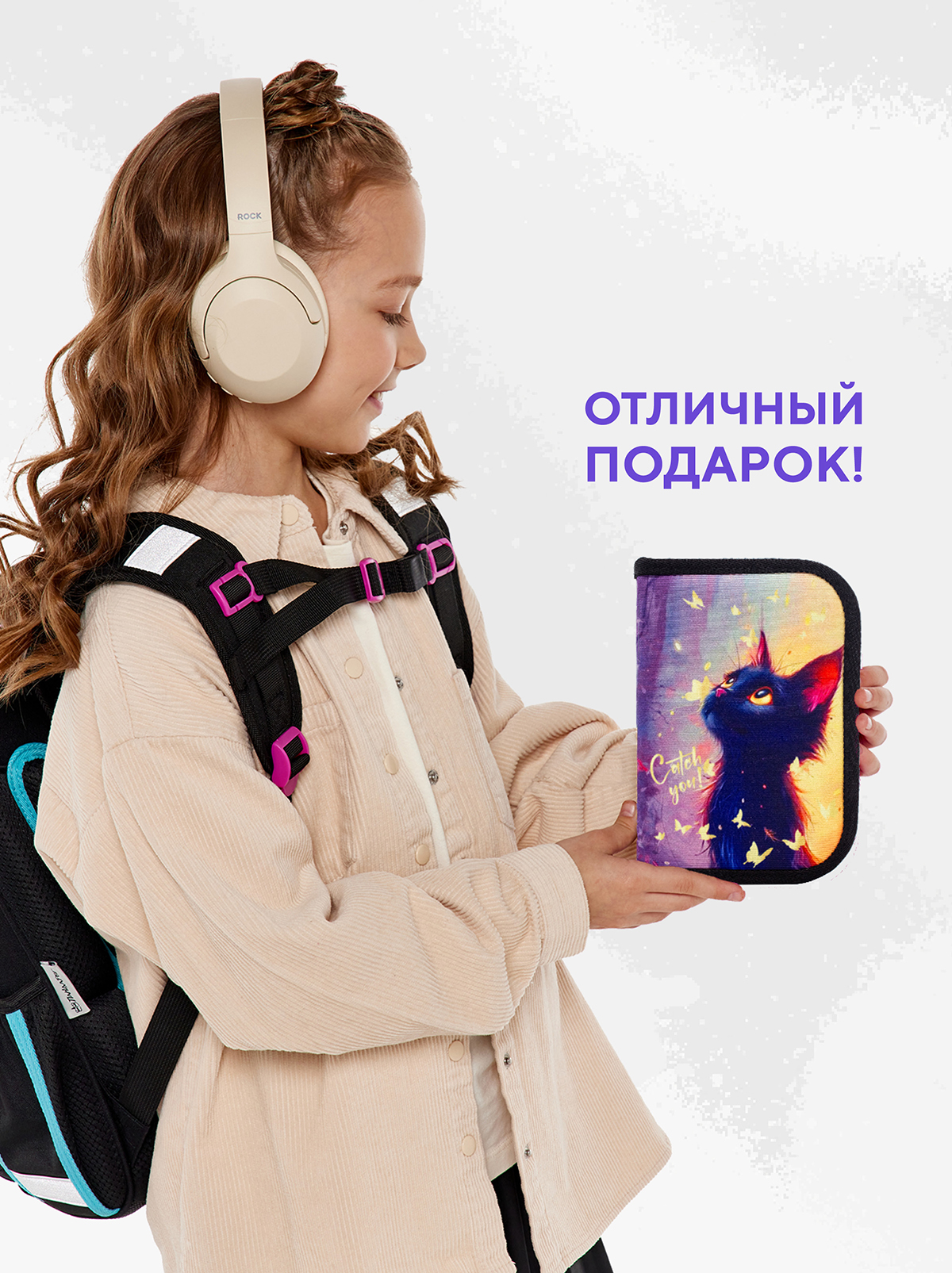 Пенал книжка ПАНДАРОГ - фото 10