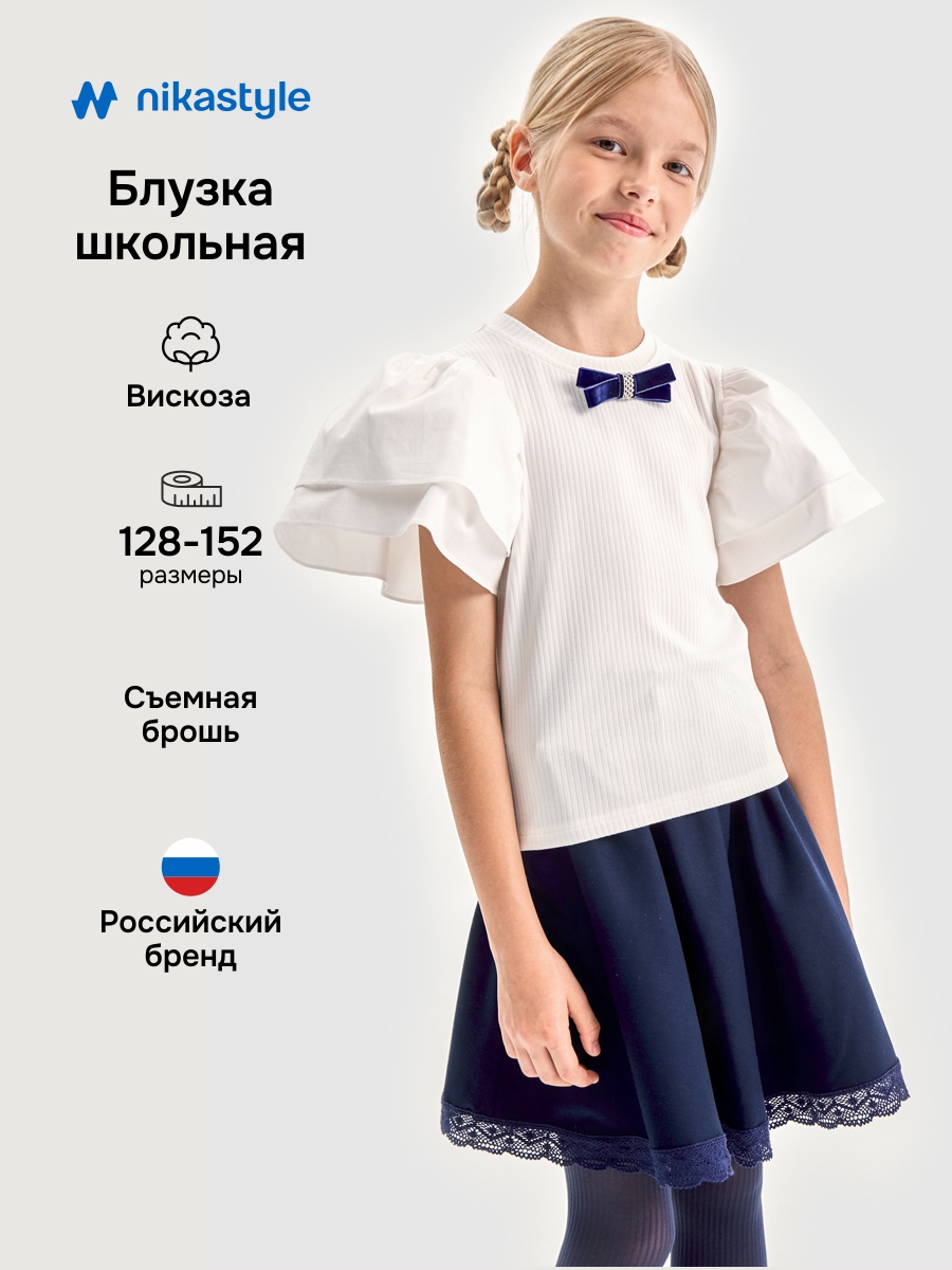 Блузка NIKASTYLE 4ш21625 белый - фото 2