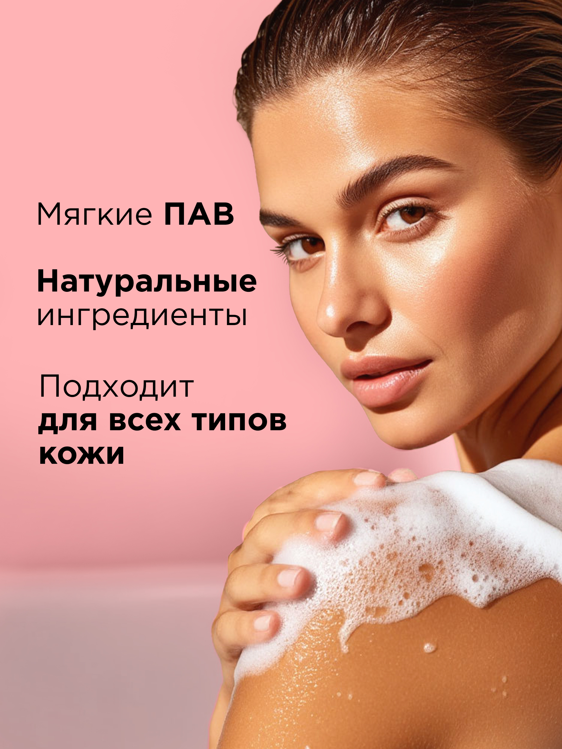 Гель Dream Nature 500 мл - фото 5