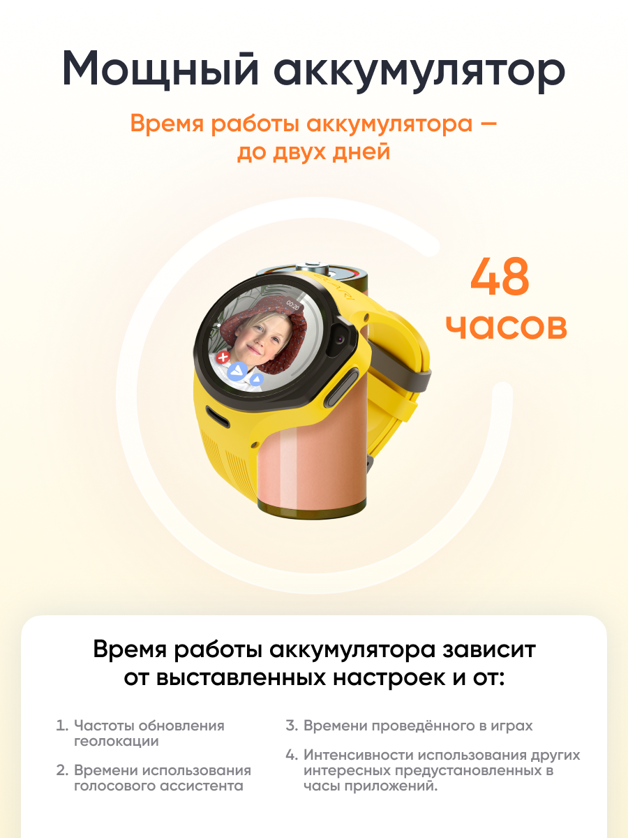 Детские смарт-часы ELARI 4GR M - фото 6