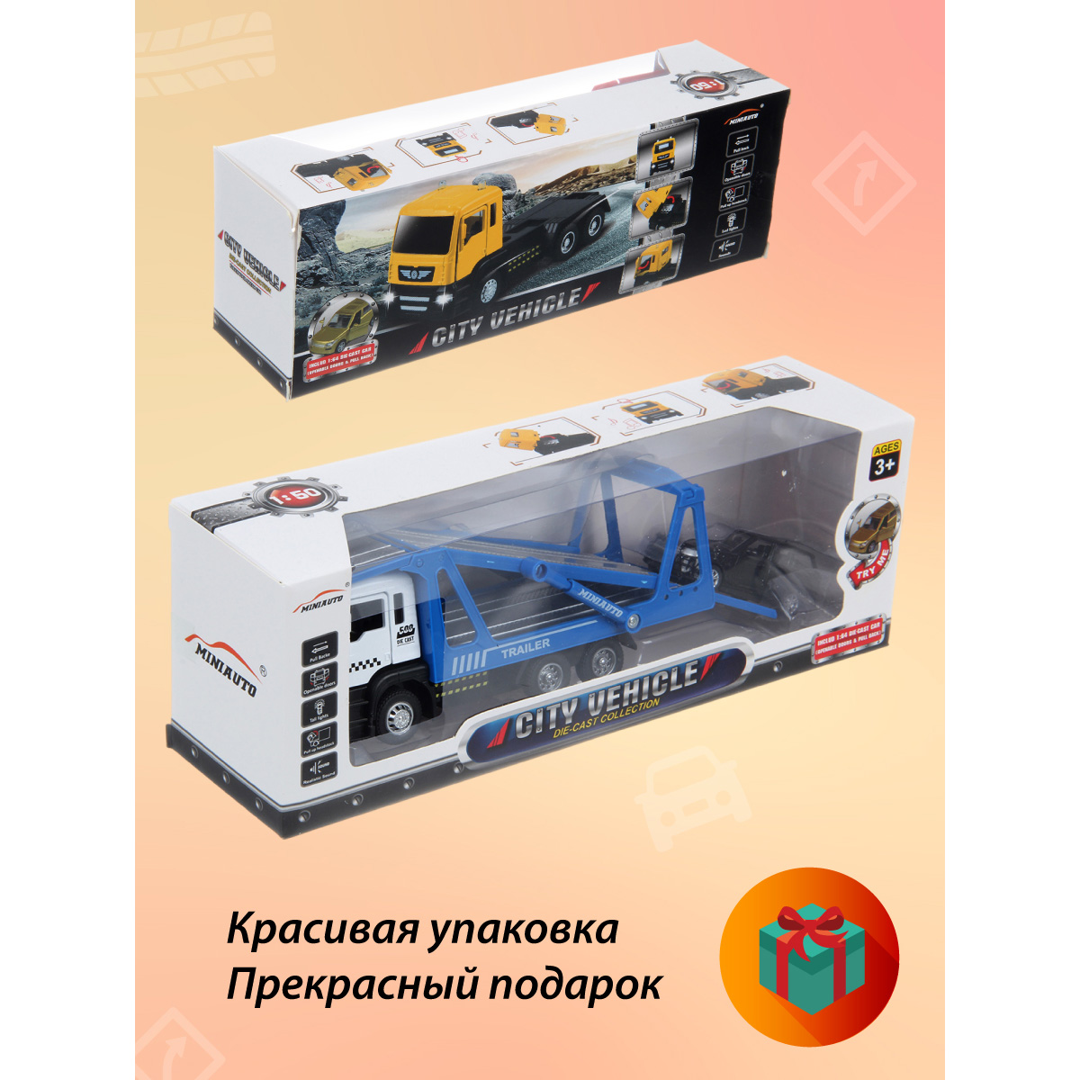 Автовоз Veld Co 1:50 135228 - фото 6