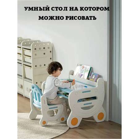 Комплект мебели Floopsi