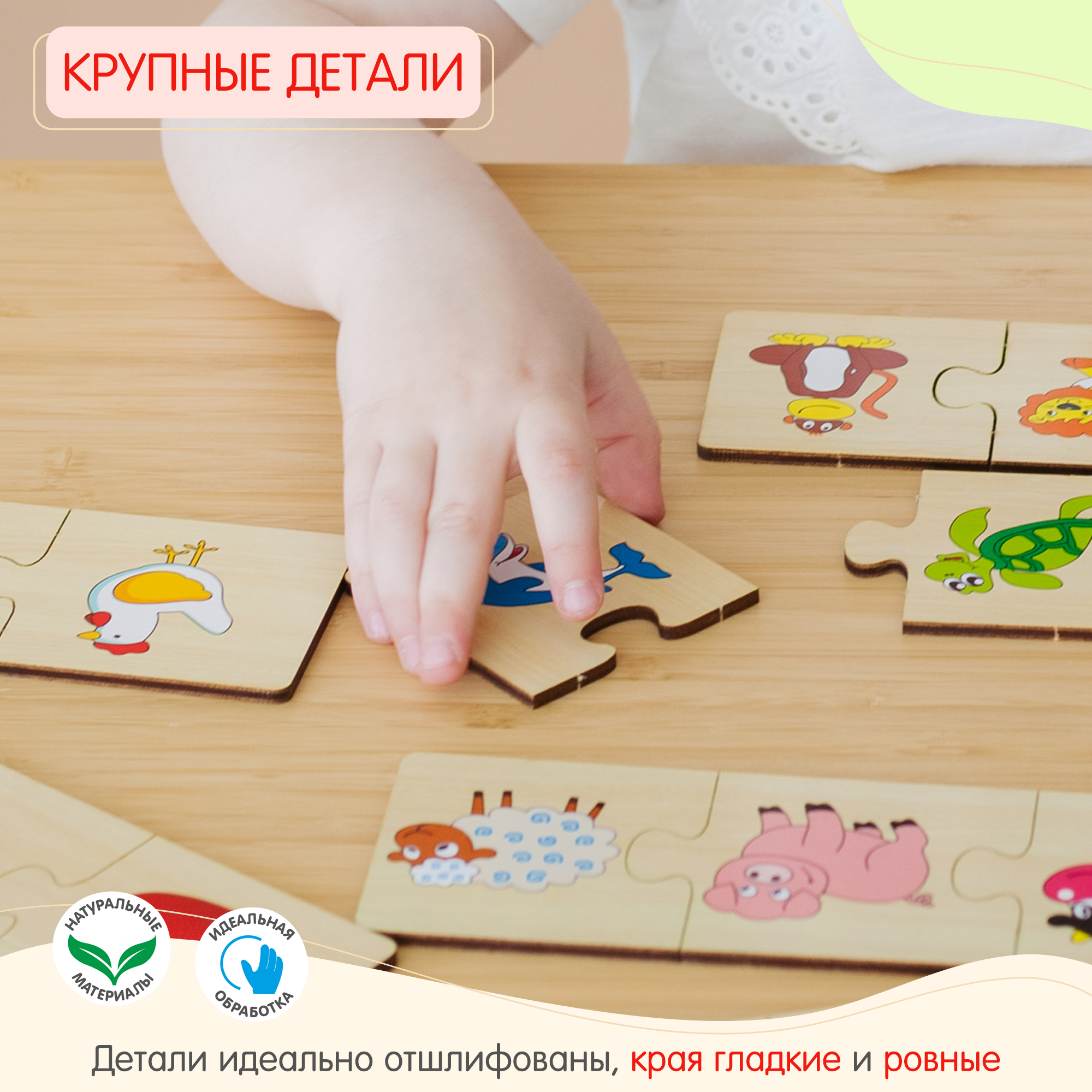 Пазл Alatoys Детские деревянные классический в ассортименте - фото 4