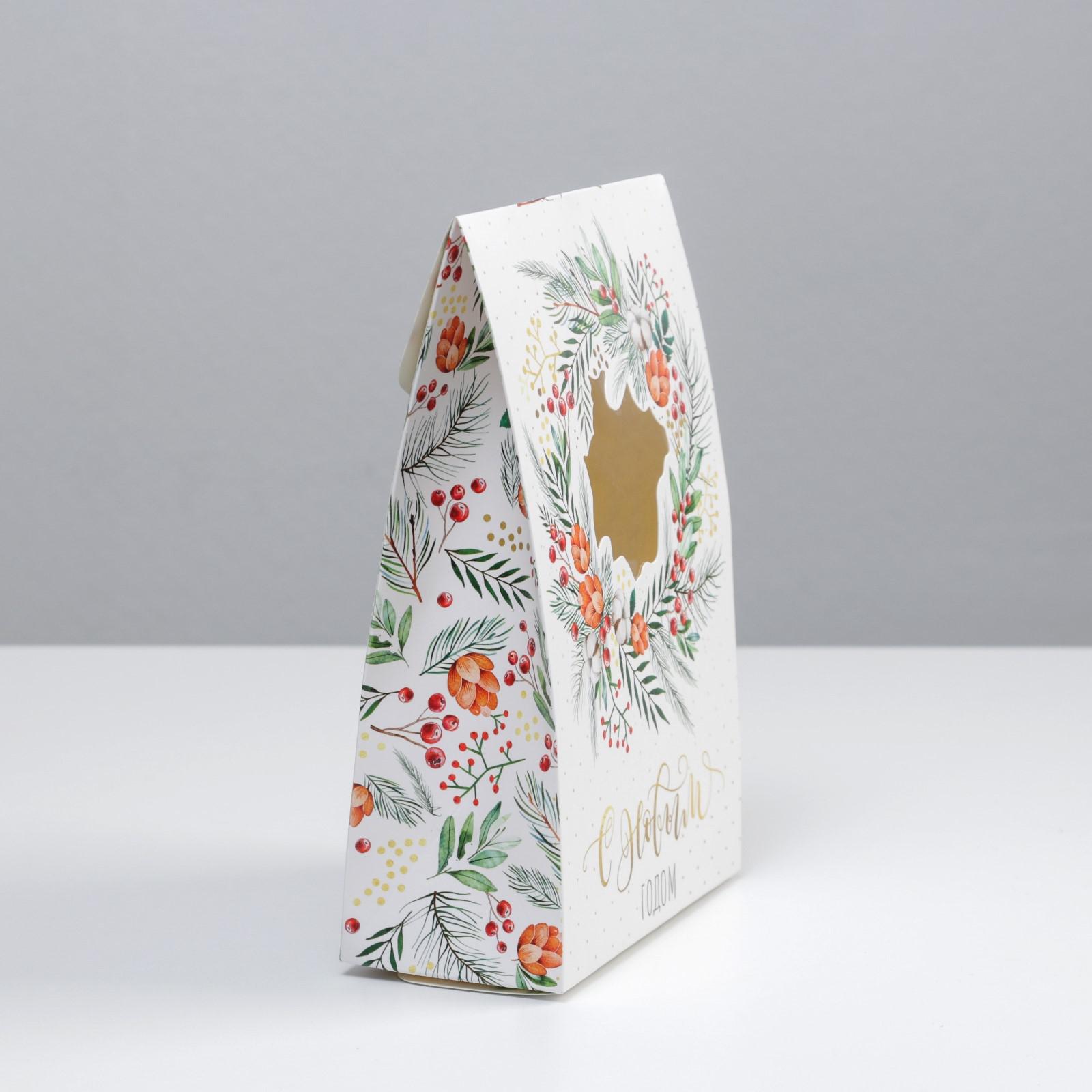 Коробка Дарите Счастье складная «Winter». 15×7×22 см - фото 2