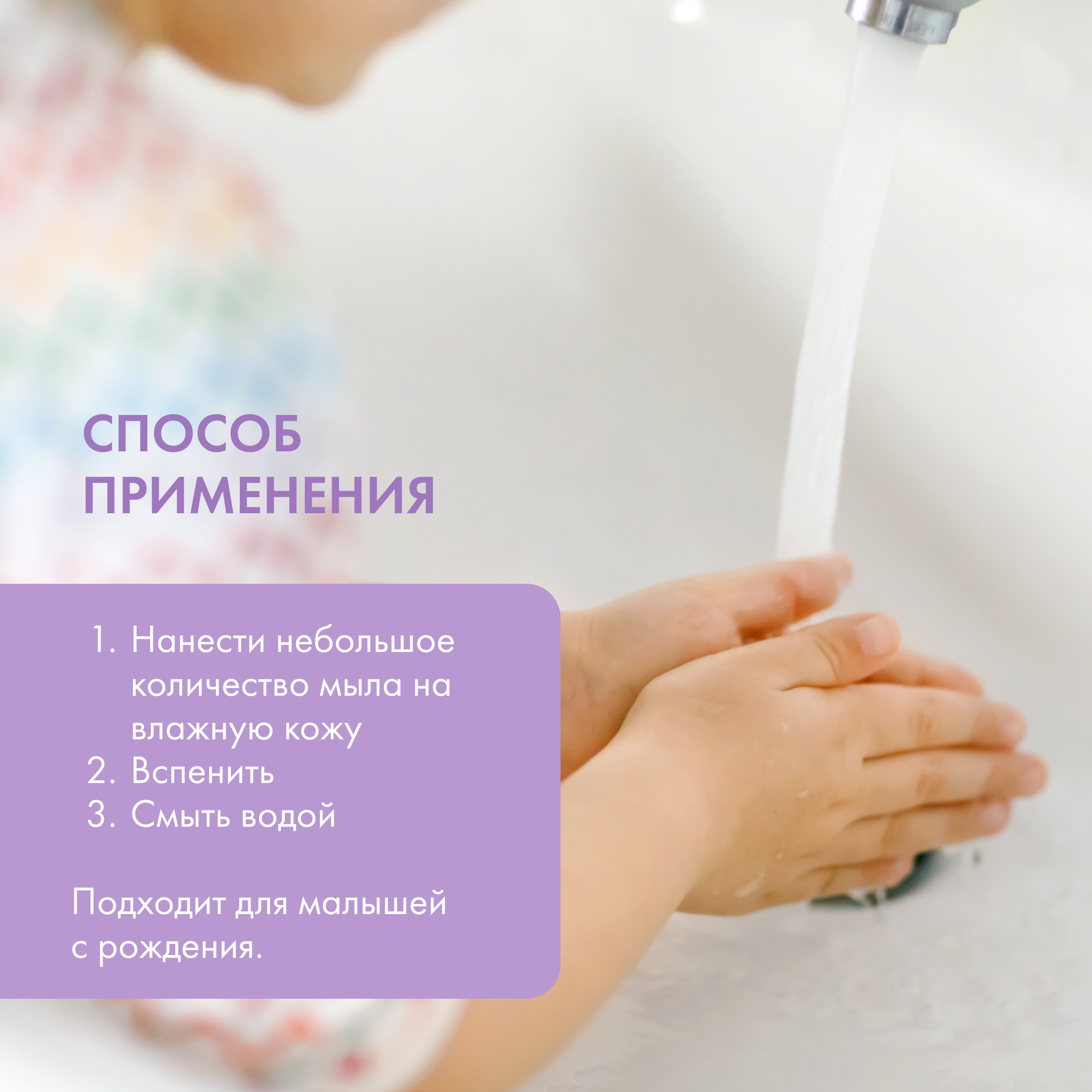 Мыло жидкое Siberica Биберика 500 мл - фото 6
