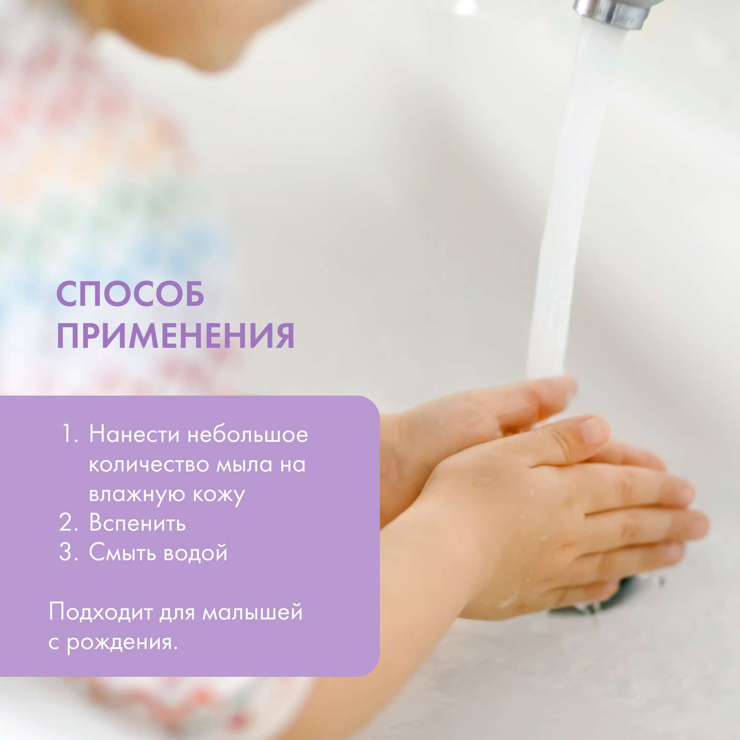 Мыло жидкое Siberica Биберика 500 мл - фото 6