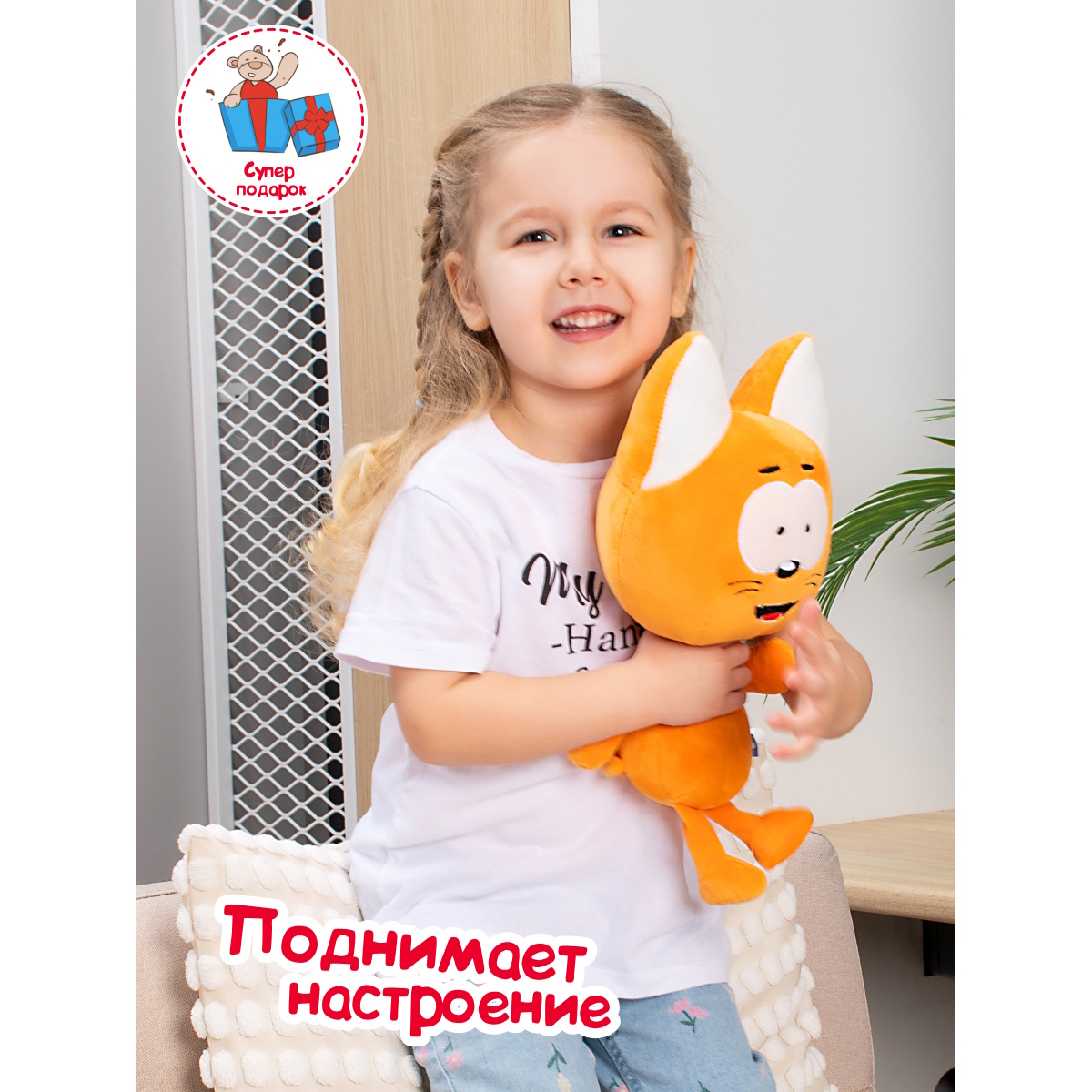 Игрушка мягкая Fancy 32 см - фото 7