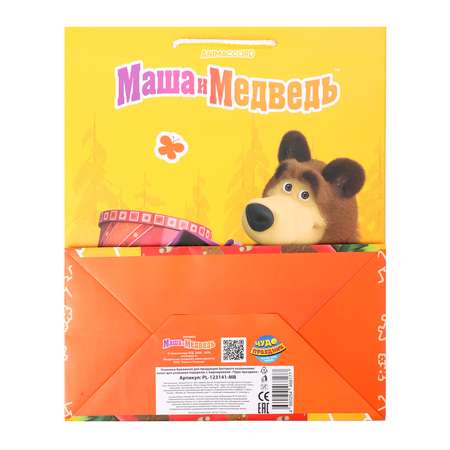 Пакет Чудо Праздник Маша и Медведь Матовый 26*32*14см 393082