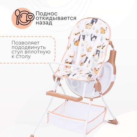 Стульчик для кормления Tomix Candy классический