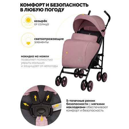 Коляска прогулочная JOVOLA Shiny розовый