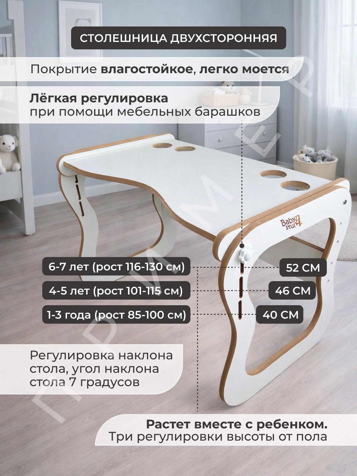 Комплект мебели Babystul Стол+стул+подушки конфетки - фото 5