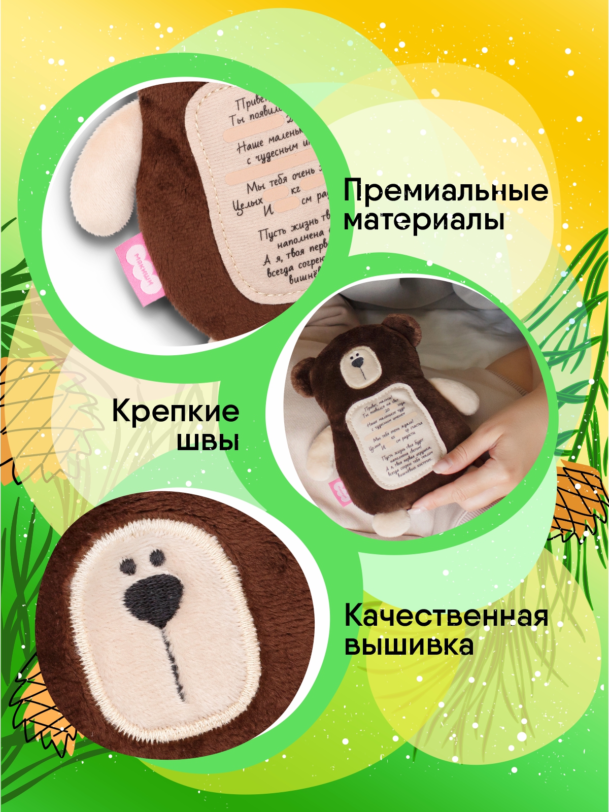Мягкая игрушка Мякиши грелка с вишнёвыми косточками Мишка с метрикой для новорождённых от коликов подарок - фото 6