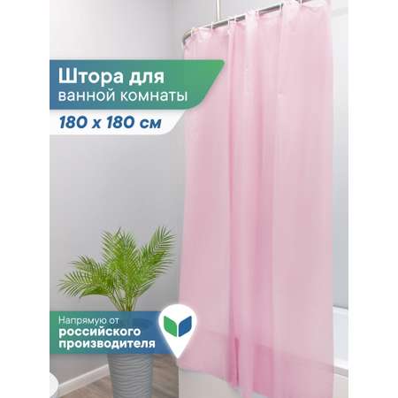 Штора для ванной полиэтиленовая VILINA 180х180 см розовая