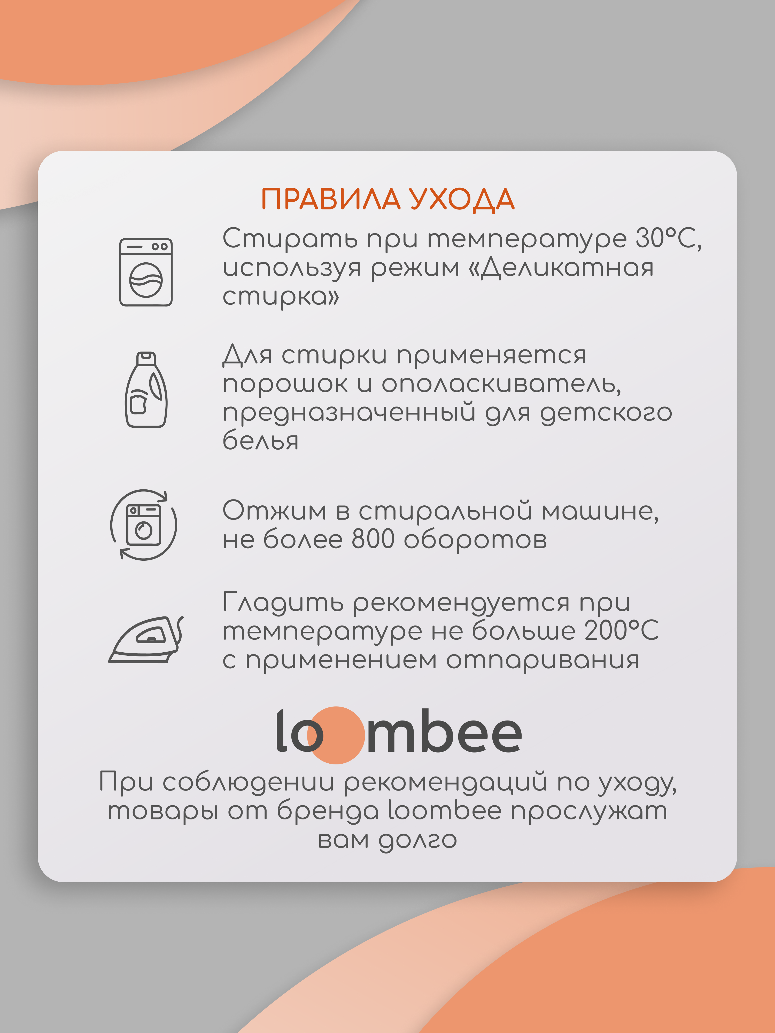 Боди 3 шт loombee S-YX-6776 - фото 16