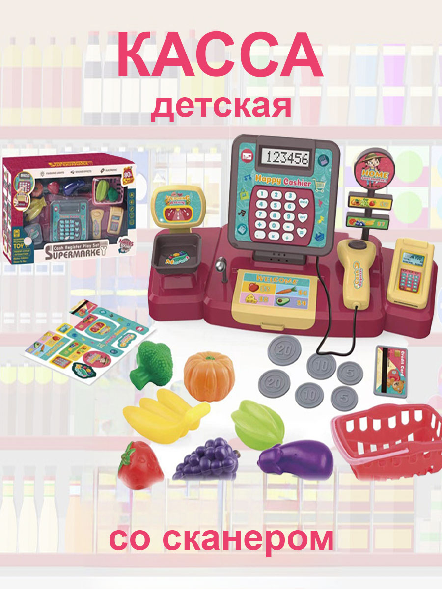 Игрушка Играем вместе 17 предм. - фото 1