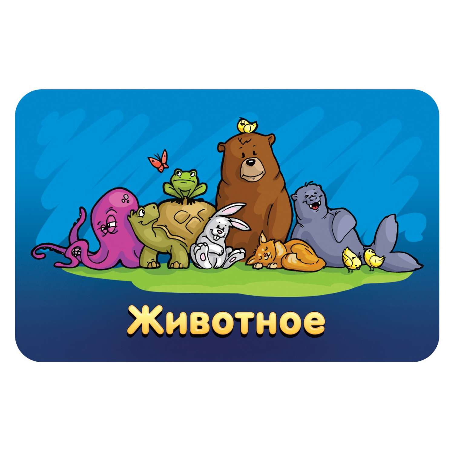 Настольная игра Hobby World Соображарий Junior - фото 9