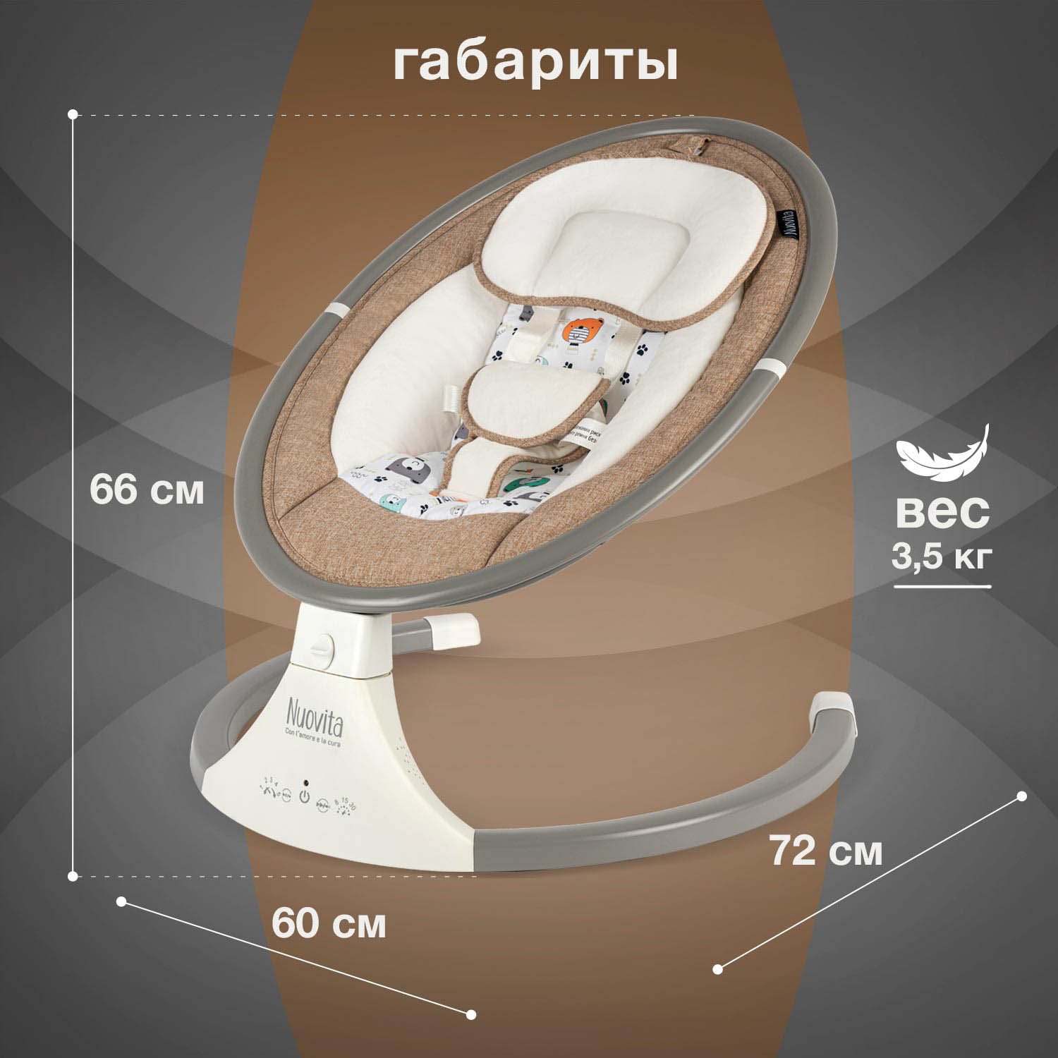 Качели Nuovita - фото 6