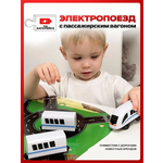 Поезд Депо