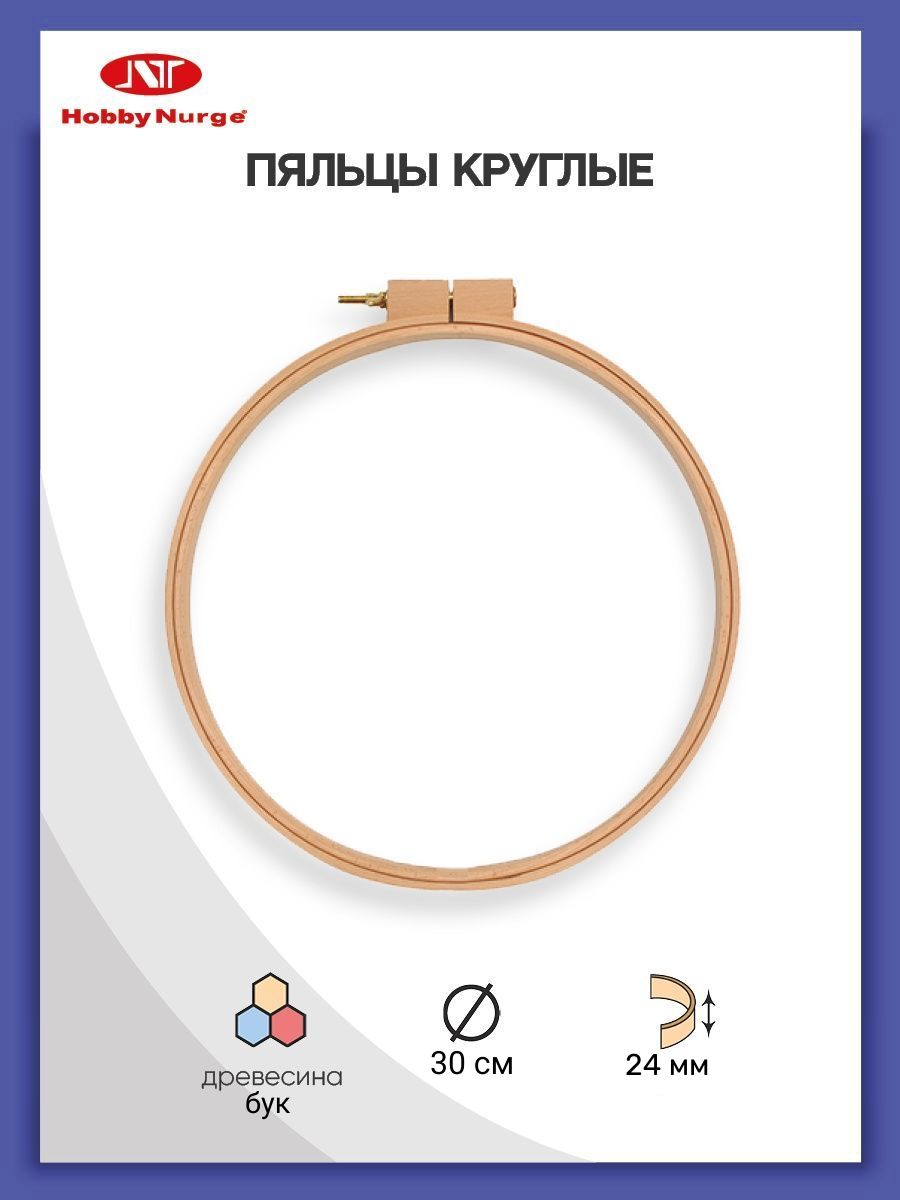 Набор для творчества Hobby Nurge вышивание - фото 1