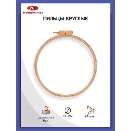 Набор для творчества Hobby Nurge вышивание