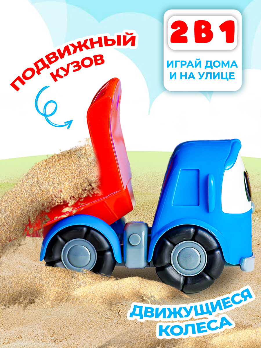 Грузовик Super01 в ассортименте 744029915 - фото 6