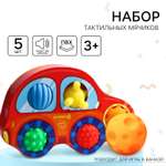 Игрушка Крошка Я Машинка