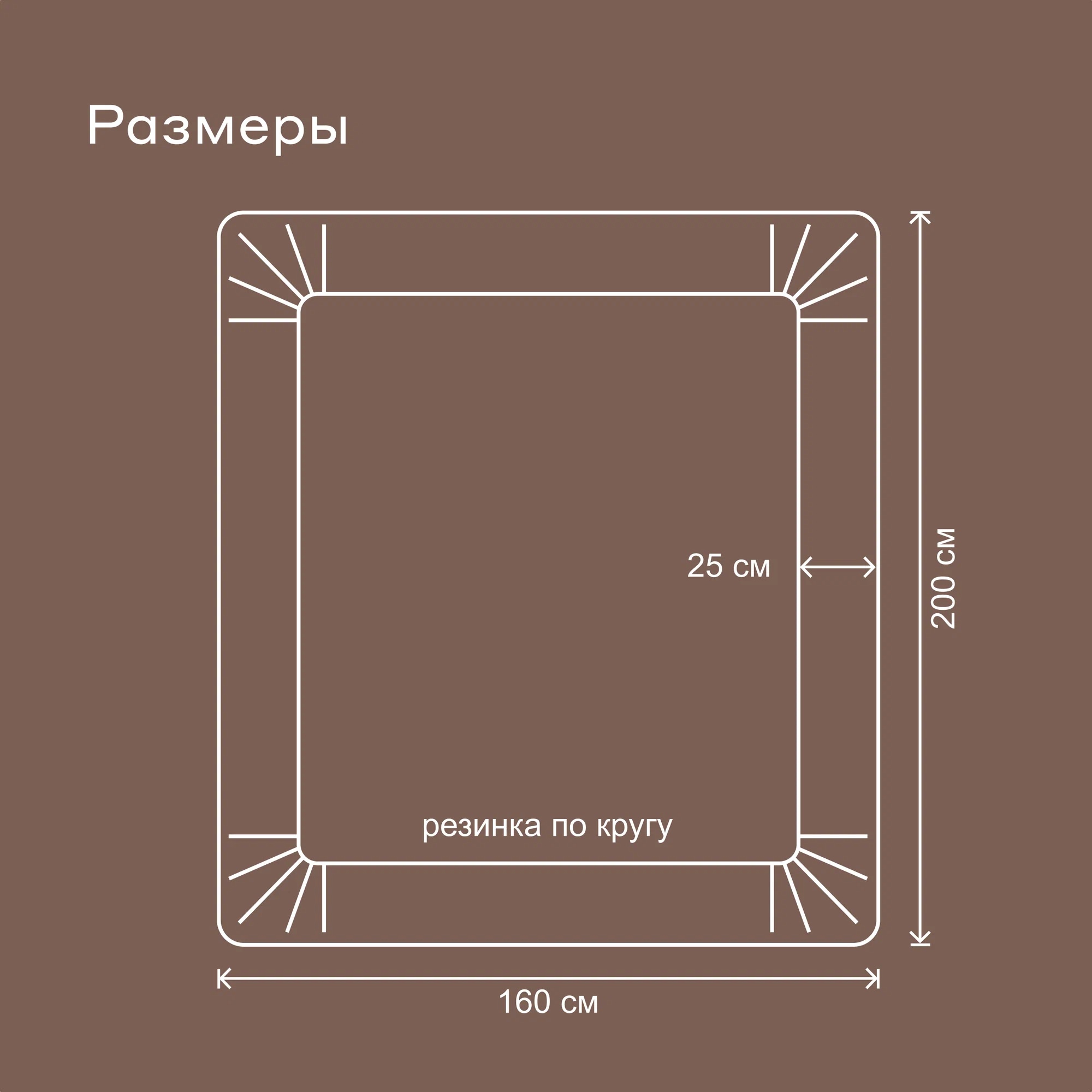 Простыня Pragma Telso 160 x 200 см на резинке 1 шт. - фото 6