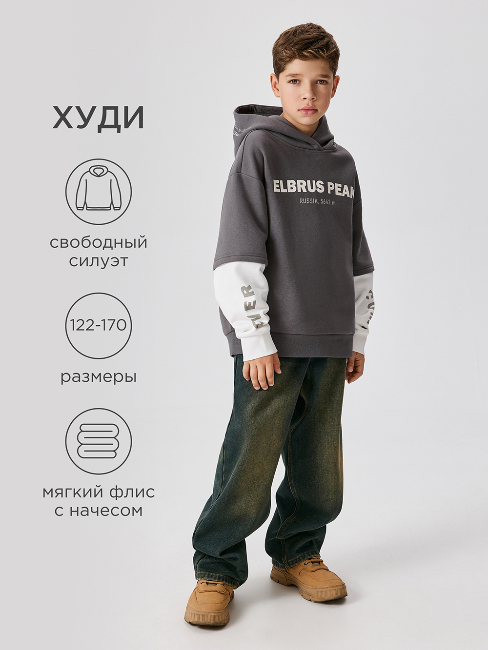 Худи Acoola 20140580005_0093155 - фото 2