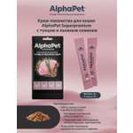 Лакомство для кошек AlphaPet Superpremium крем с тунцом и льняным семенем 48г