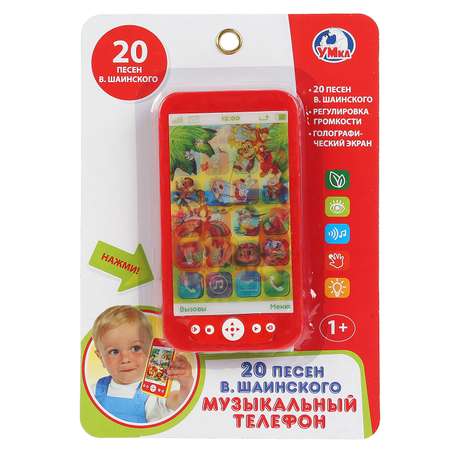 Игрушка УМка планшет