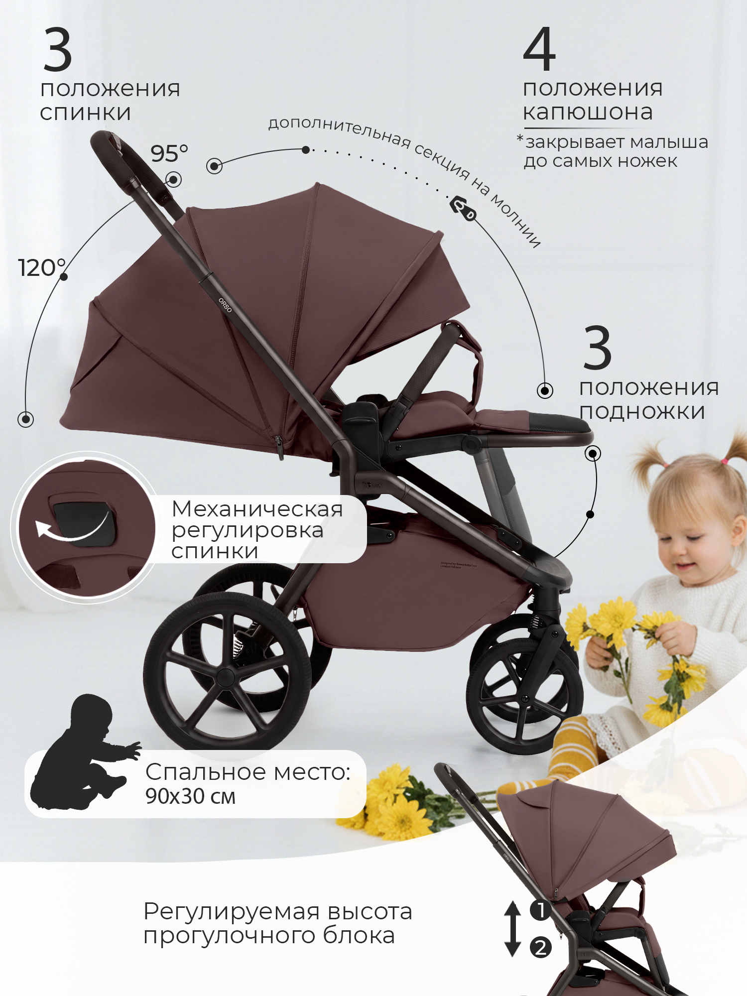 Коляска 2в1 Sweet Baby Orso Mokka Neo бордовый - фото 6