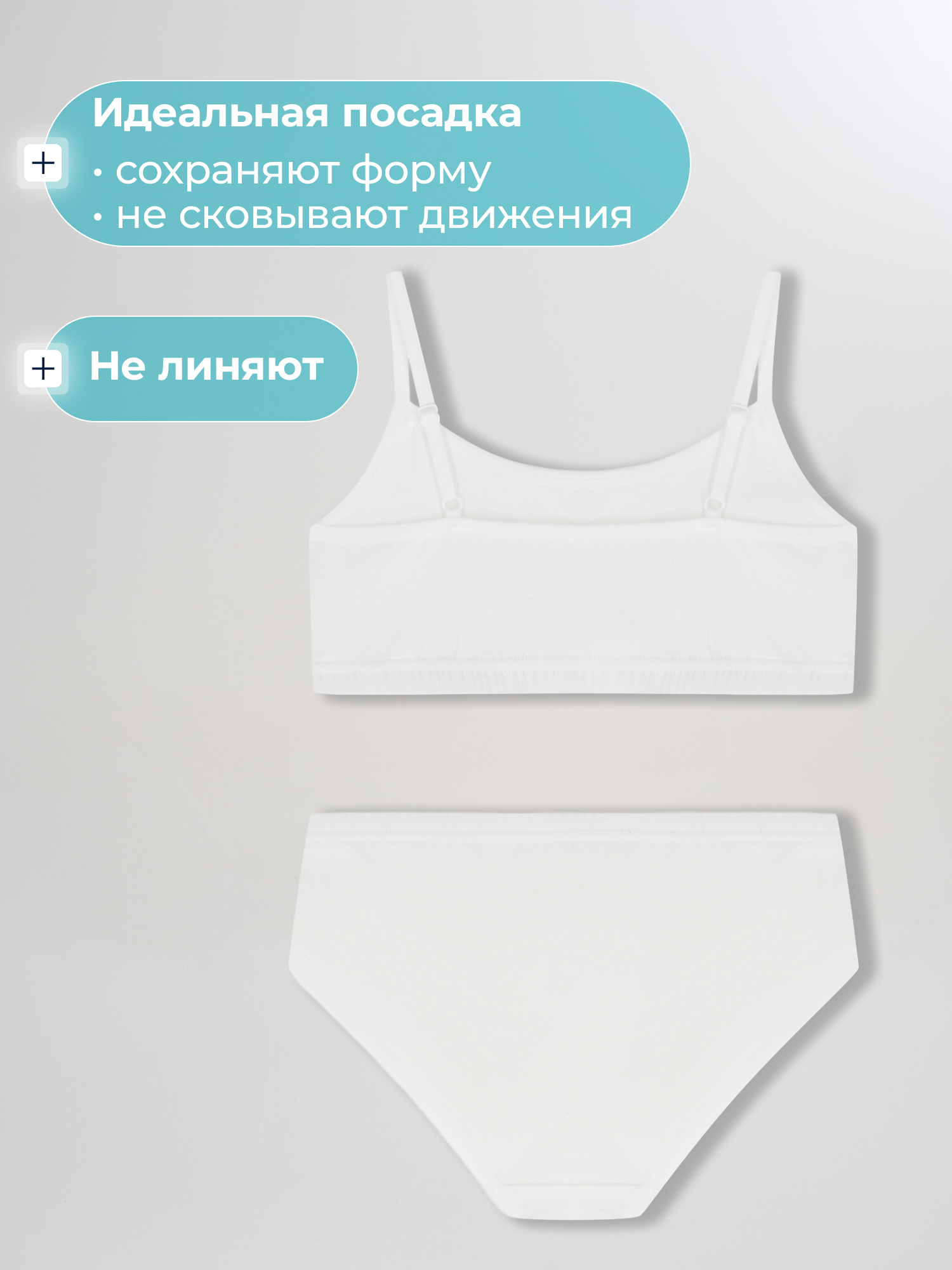 Комплект белья MATRIX SPORT 146242ZX1-00 - фото 4